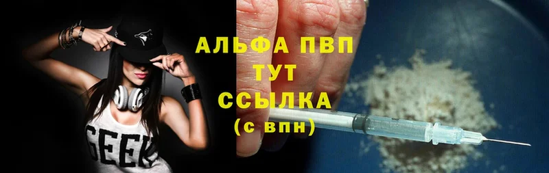 Наркотические вещества Злынка ГАШ  Cocaine  СОЛЬ  МАРИХУАНА  Меф 