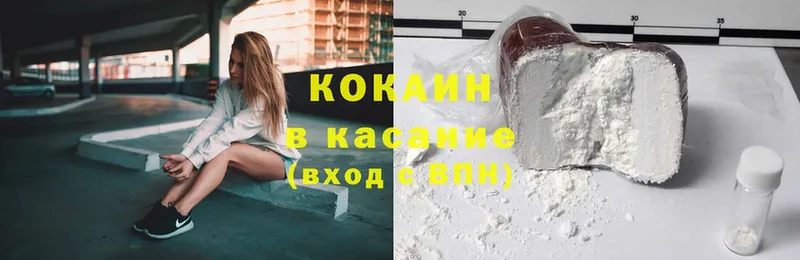 Cocaine Fish Scale  цены наркотик  darknet Telegram  Злынка 